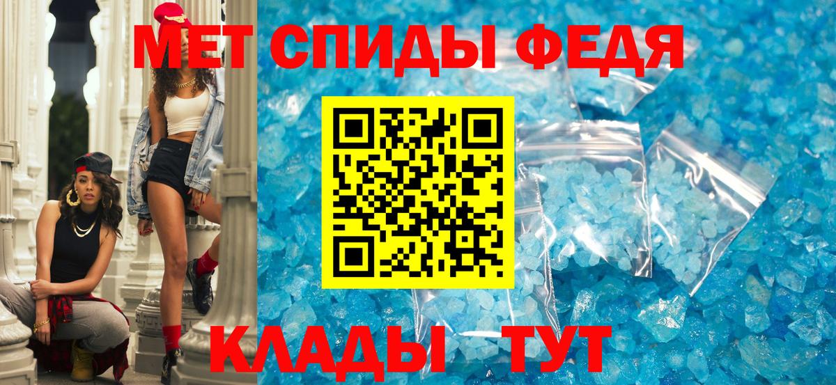 Амурск  АМФЕТАМИН  Вход с VPN  Amphetamine  darknet формула  АМФЕТАМИН 97% 