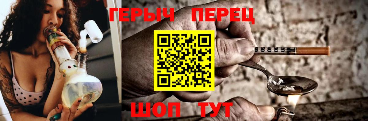 ГЕРОИН VHQ Амурск