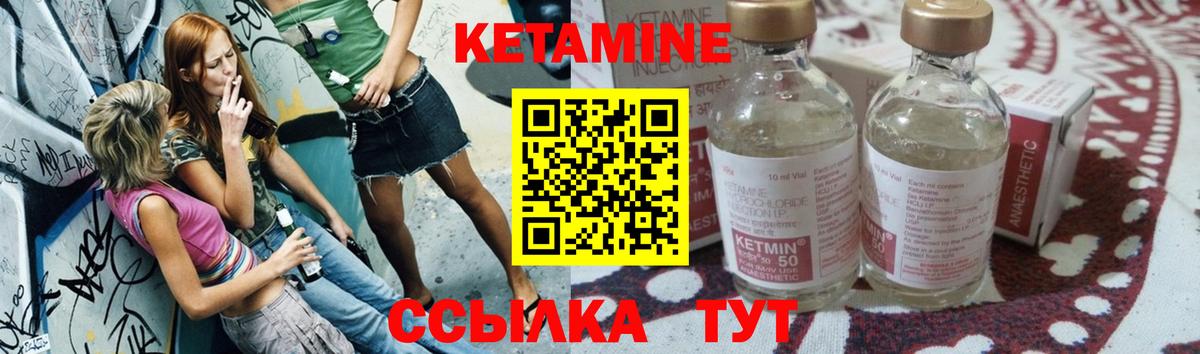 КЕТАМИН ketamine  hydra ссылка  КЕТАМИН ketamine  Амурск  Вход с VPN 