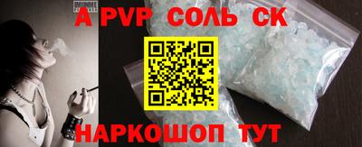 гидропоника Чапаевск