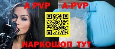 гидропоника Чапаевск