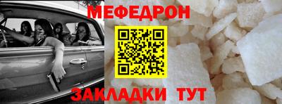 скорость mdpv Чебаркуль