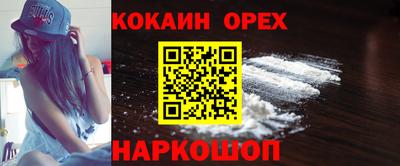 скорость mdpv Чебаркуль