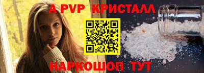 скорость mdpv Чебаркуль