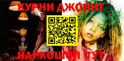 гидропоника Чапаевск