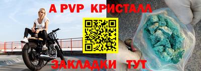 скорость mdpv Чебаркуль
