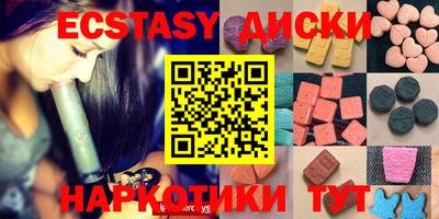 скорость mdpv Чебаркуль
