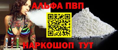 apvp Чебоксары