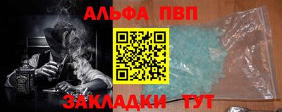 apvp Чебоксары