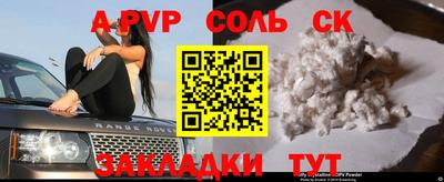 apvp Чебоксары