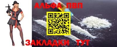 скорость mdpv Чебаркуль