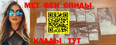 скорость mdpv Чебаркуль