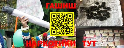 гидропоника Чапаевск