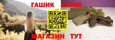 гидропоника Чапаевск