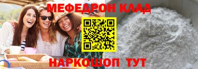 скорость mdpv Чебаркуль