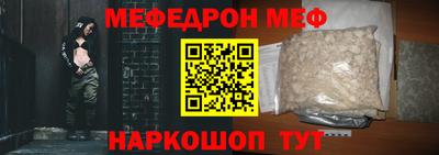 скорость mdpv Чебаркуль