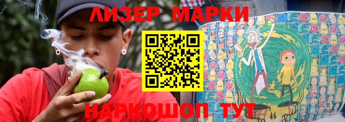 Лсд 25 экстази кислота  блэк спрут маркетплейс  Амурск  Вход с VPN 