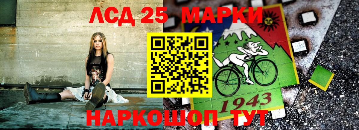 Марки 25I-NBOMe  Вход с VPN  Наркотические марки 1500мкг  Амурск  Наркотические марки 1500мкг 