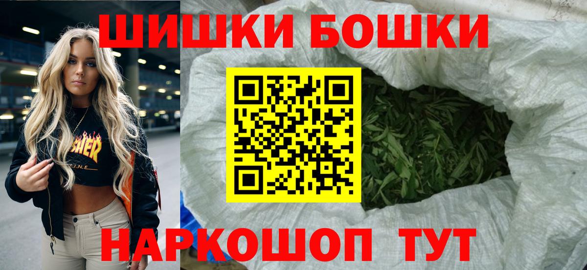 Каннабис Ganja  Марихуана план  Конопля Ganja  Бошки марихуана OG Kush  Вход с VPN  Амурск 